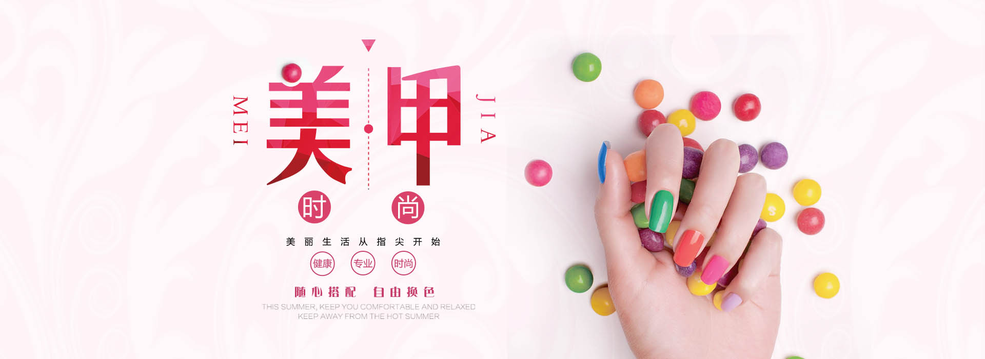 皮肤管理, 美容美体,美甲与美睫,苏州皮肤管理,苏州美容美体,苏州美甲与美睫